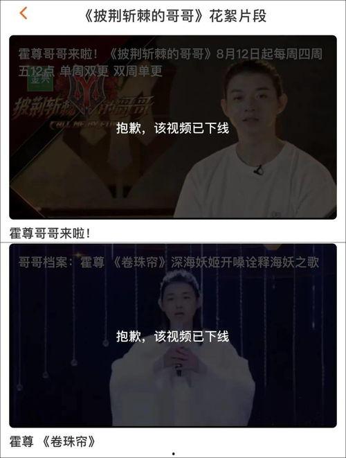 莱芜大帅被爆料视频播放,揭秘事件背后真相  第3张